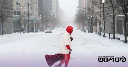 যুক্তরাষ্ট্রে তুষারঝড় ও তীব্র শীতে ১৪ জনের মৃত্যু